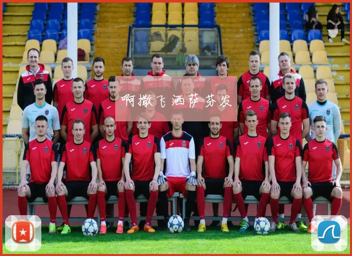 本赛季五大联赛球队进球榜：拜仁43场146球第1，巴萨127球第2