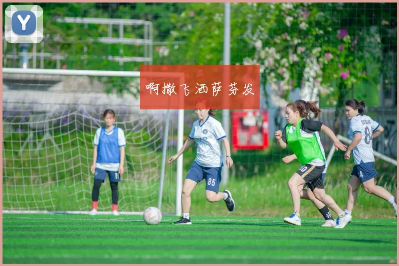 本赛季五大联赛球队进球榜：拜仁43场146球第1，巴萨127球第2